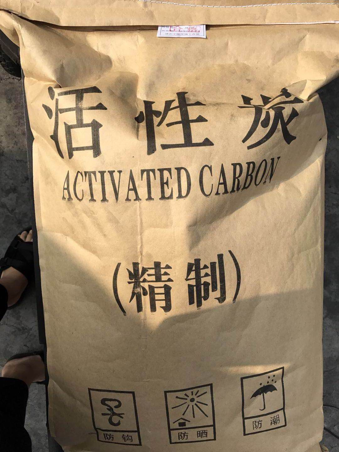 椰殼活性炭牛皮紙袋精包裝發(fā)貨